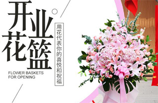 山西运城临猗县角杯乡西张吴村花篮配送